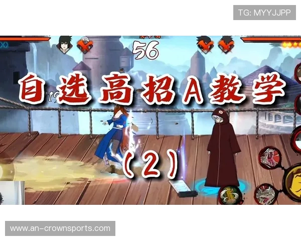 火影忍者游戏S忍自选礼包领取方法详细攻略解析